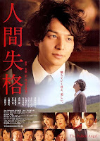 Shigeru Muroi