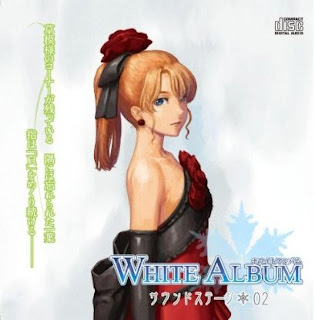 White Album Sound Stage 2