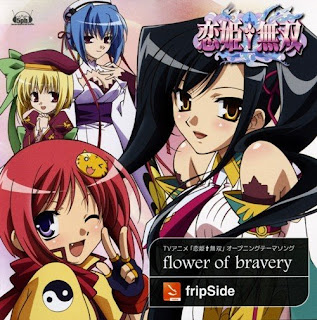 Koihime Musou OP Single - Flower of Bravery