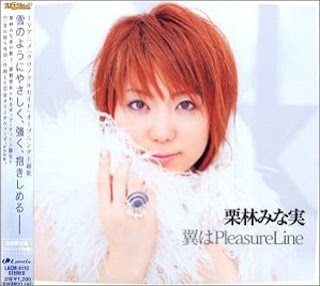 Chrno Crusade OP Single - Tsubasa wa Pleasure line