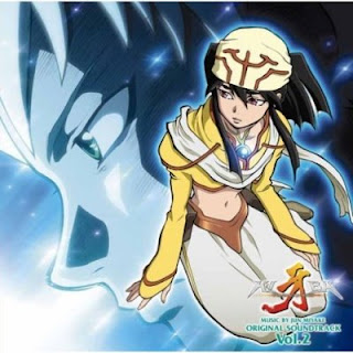 Kiba Original Soundtrack Vol.2