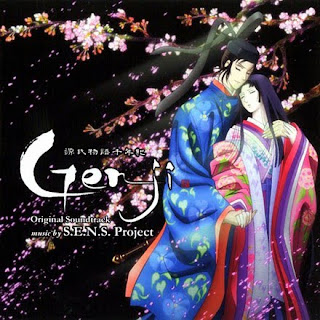 Genji Monogatari Sennenki Original Soundtrack