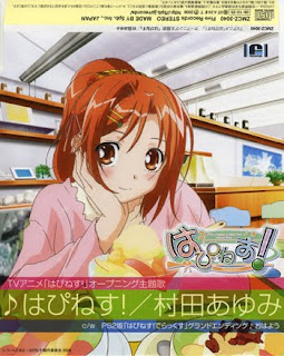 Happiness! OP Single - Happiness!