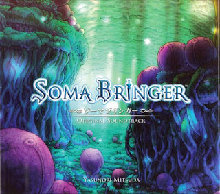 Soma Bringer Original Soundtrack