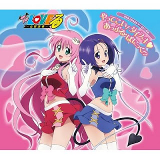 ToLoveRU OVA OP ED Single - Yatte Koi! Daisuki