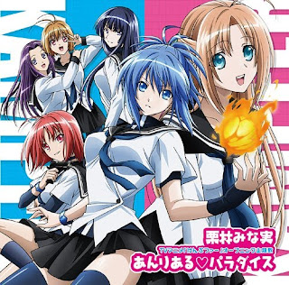 Kampfer OP Single - Unreal Paradise