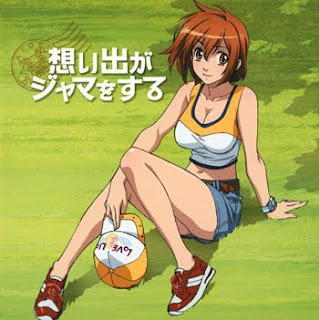 Asobi ni Iku yo! ED3 Single - Omoide ga Jama wo Suru