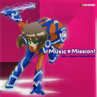 Music Mission! CODE-E & Mission-E Sound collection