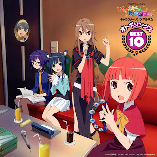 Ookami-san to Shichinin no Nakama-tachi Character Song Album - Otogi Songs BEST 10