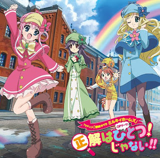 Tantei Opera Milky Holmes OP Single - Seikai wa Hitotsu! Ja nai!!