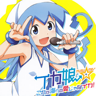 Shinryaku! Ika Musume Image Song Single - Kore ga Umi e no Ai Janai ka!