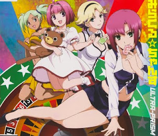 Rio -Rainbow Gate!- ED Single - Miracle Chance