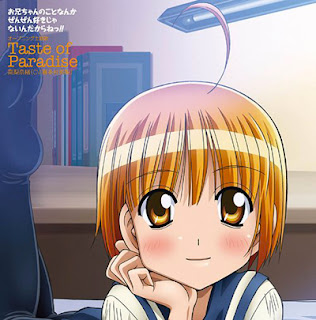 Onii-chan no Koto Nanka Zenzen Suki Janain Dakara ne OP Single - Taste of Paradise