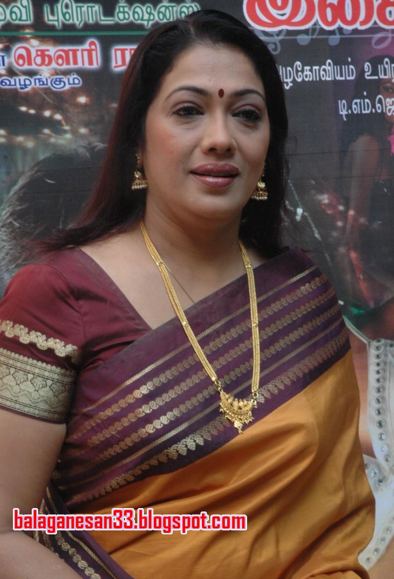 Name: Rani George
