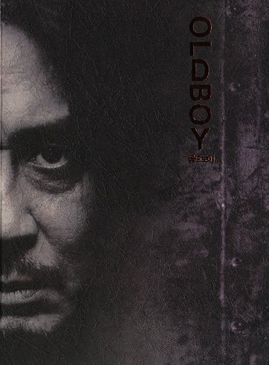 [oldboy_06.jpg]