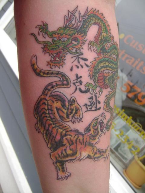 Dragon Tiger Tattoo On Arm