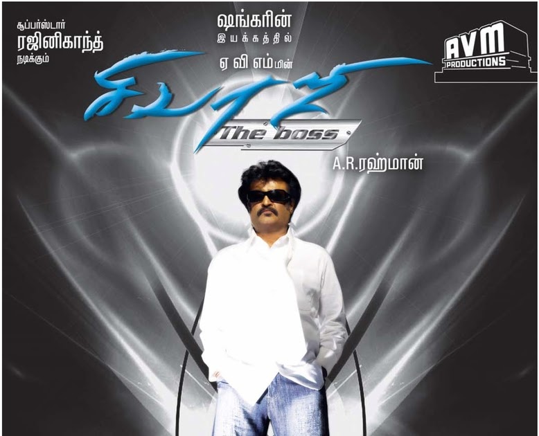 Sivaji The Boss (2007) Asian Movie Club