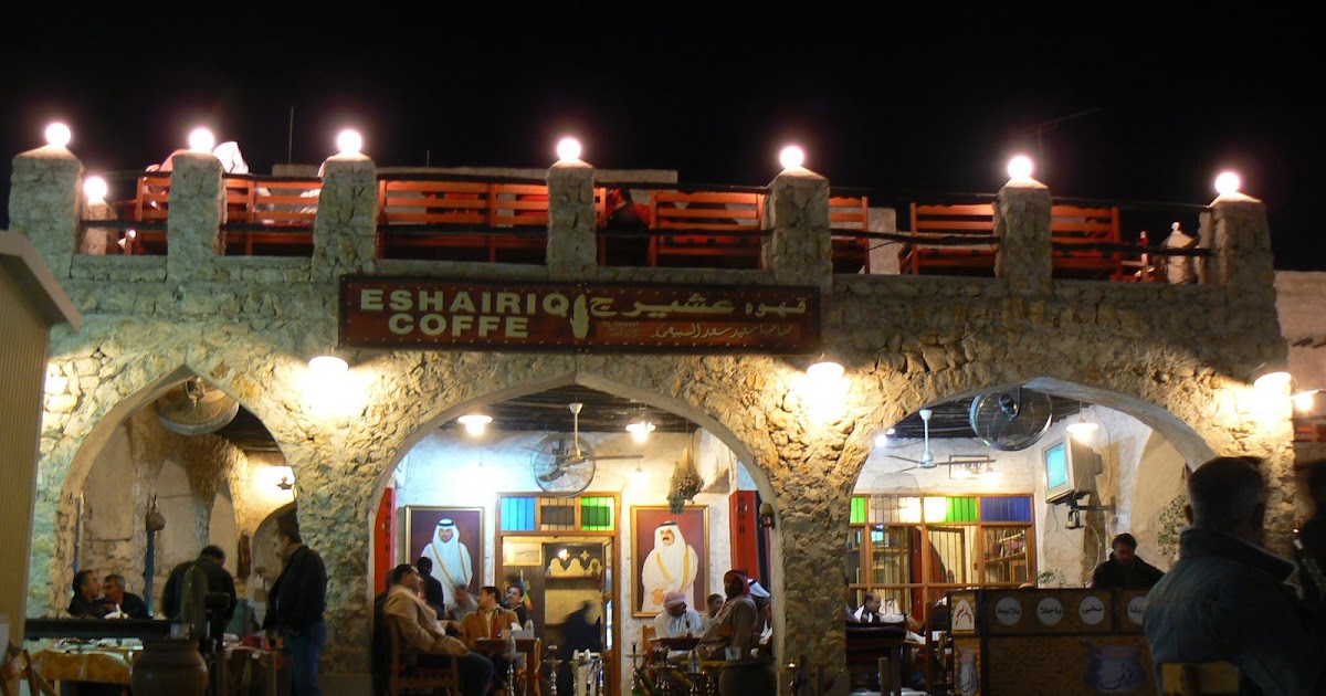 Coffee and dancing at Souq Waqif Qatar Visitor Travel Guide to Doha