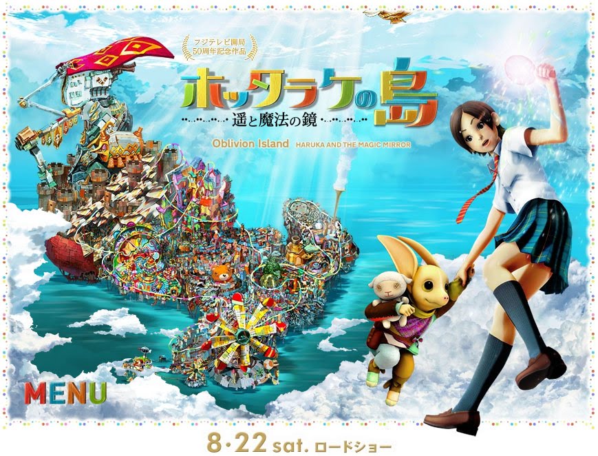 [oblivion+island.jpg]