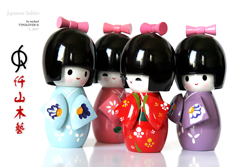 Kokeshi Kokeshi