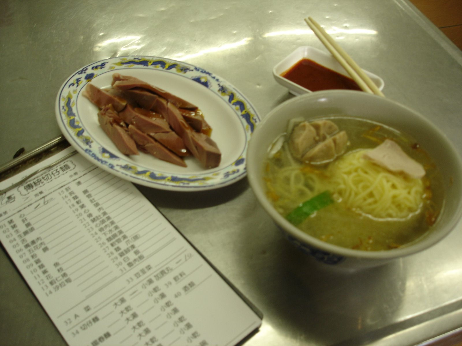 [DSC00716.JPG]