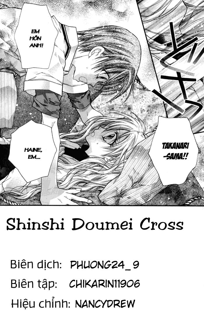 Shinshi Doumei Cross