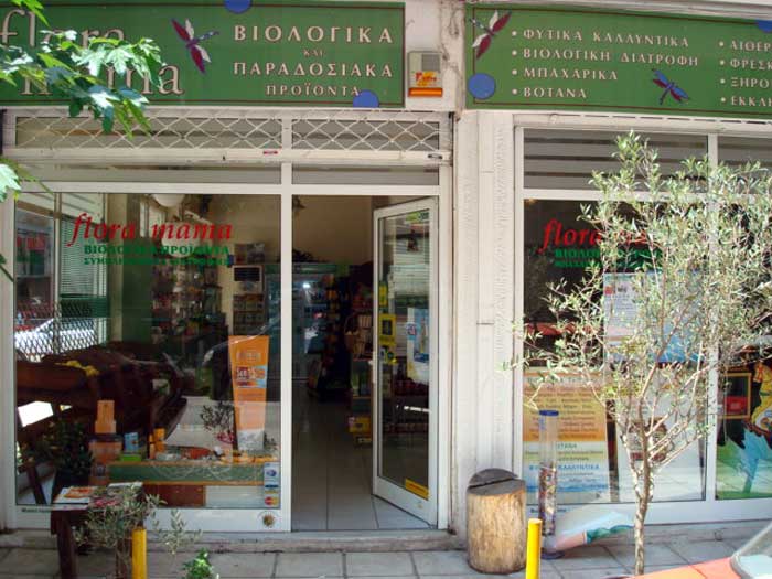 Flora Mama Shop