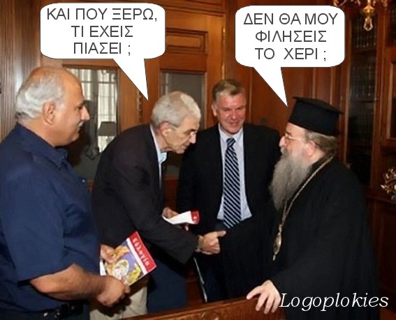 http://4.bp.blogspot.com/_QAB2A7llVfE/TOfsQnOYdTI/AAAAAAAAEaA/kENdTaObSCY/s1600/mpoutarhs-anthimos1.jpg
