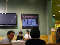 so you think you can kugel contest at whole foods