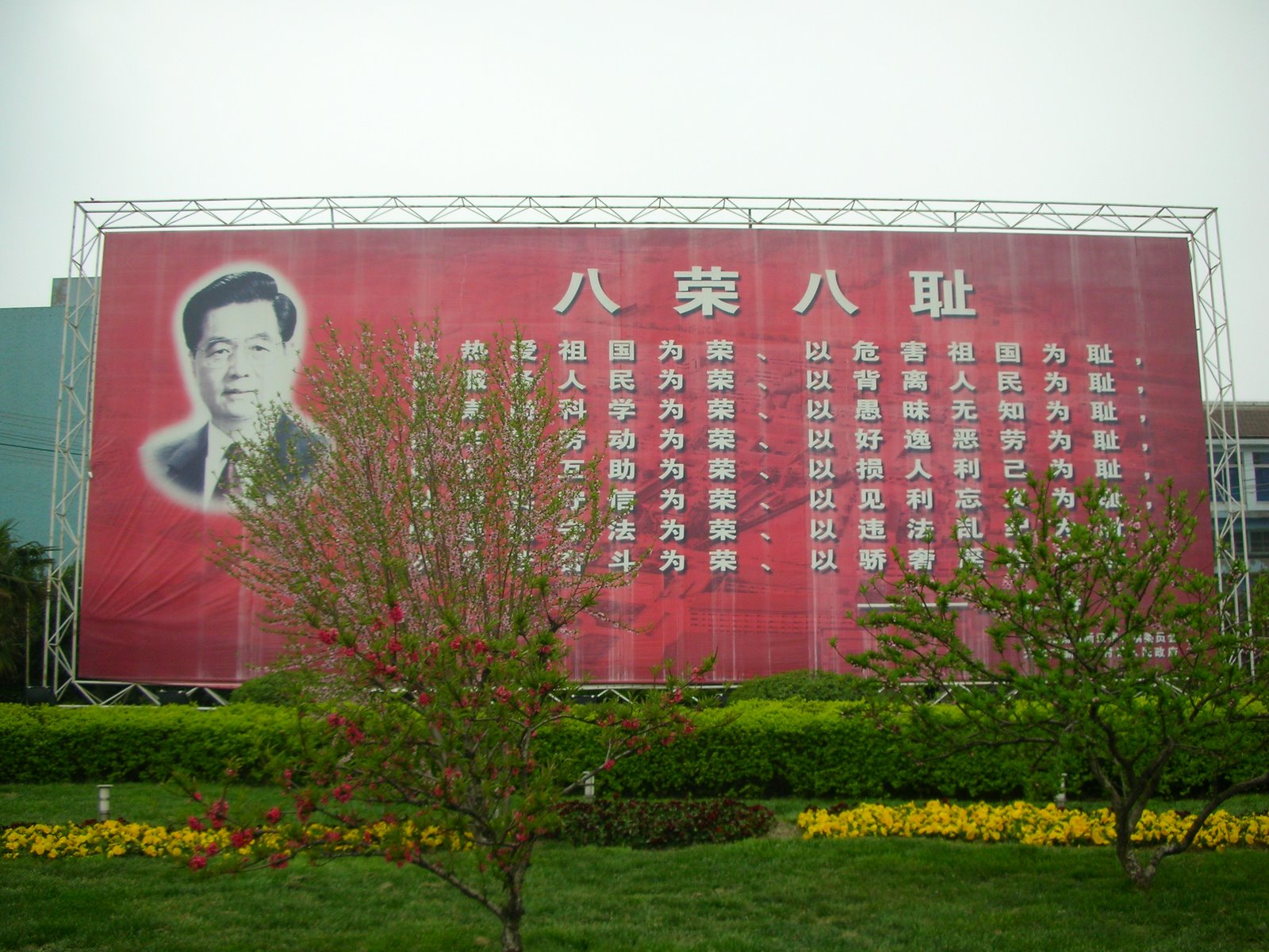 [DSCN5239-1.JPG]