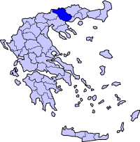 The Serres Prefecture In Greece