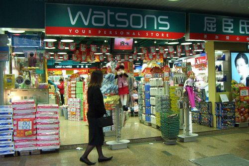 watsons your personal store