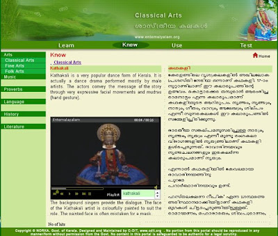 essay in malayalam essay in malayalam