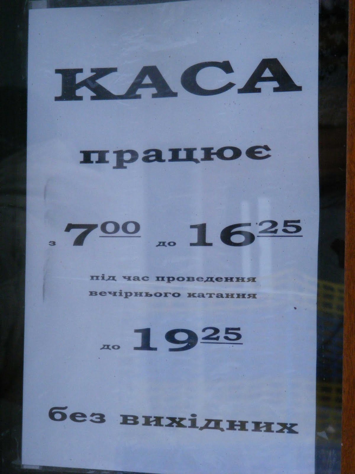 [program-funct-telesc.jpg]