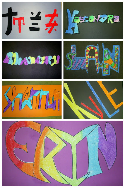 Grade 7 - Illustrated Name Designs