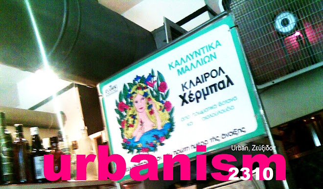 urbanism2310