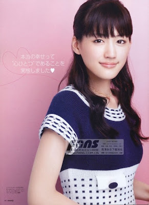 Ayase Haruka