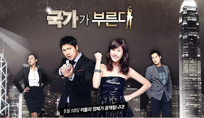 Secret Agent Miss Oh