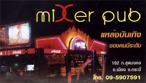 Mixer Pub Krabi Thailand
