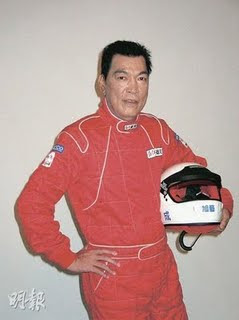 David Tsui