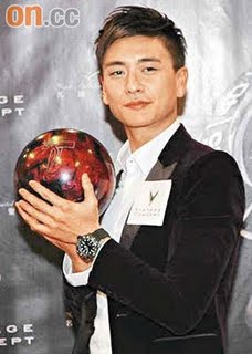bosco wong