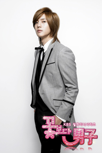 2009 Korean Drama Boys Over Flowers (South Korean version of “Meteor 2009 Korean Drama Boys Over Flowers (South Korean version of “Meteor