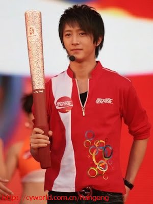 Super Junior Han Geng