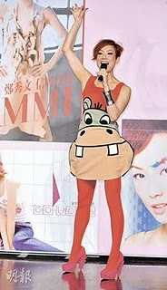 Sammi Cheng