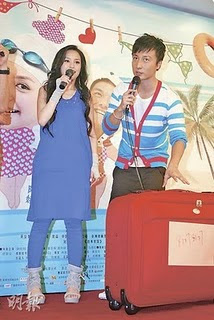 Alex Fong Gillian Chung
