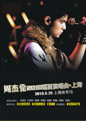 Jay Chou Concert Shanghai