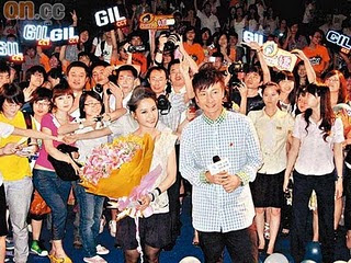 Gillian Chung Alex Fong