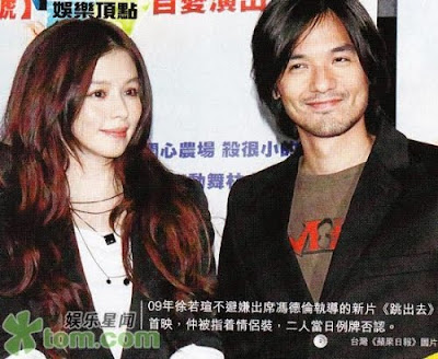 Stephen Fung Vivian Hsu