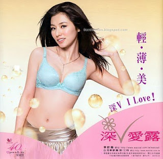 Tammy Chen as model for Wacoal Bra advertising