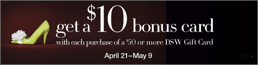 dsw gift card promotion